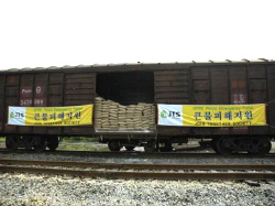 Emergency Relief Shipment from China 